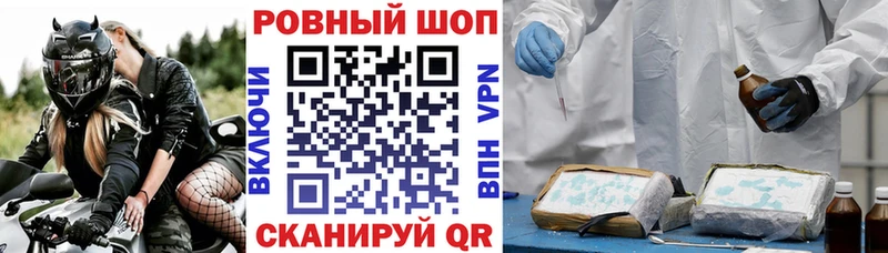 NBOMe Вяземский