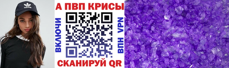 Купить наркотик аптеки Вяземский ГАШИШ  Галлюциногенные грибы  А ПВП  Меф мяу мяу  blacksprut как зайти  МАРИХУАНА  Кокаин 