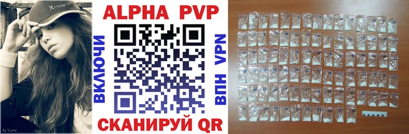 как найти закладки  Вяземский  A PVP Соль 