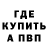 Alpha-PVP кристаллы Ashot Lalayan