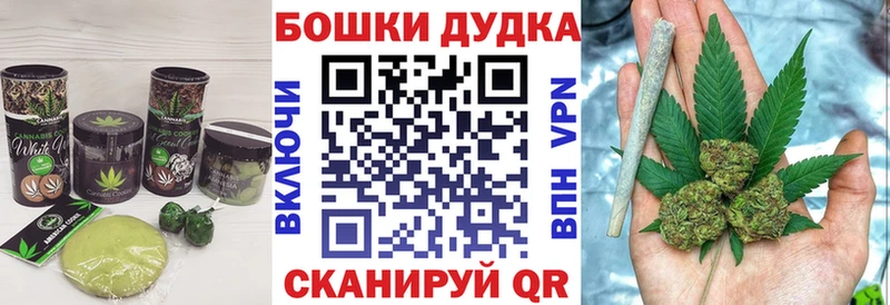 мега рабочий сайт Вяземский Печенье с ТГК конопля