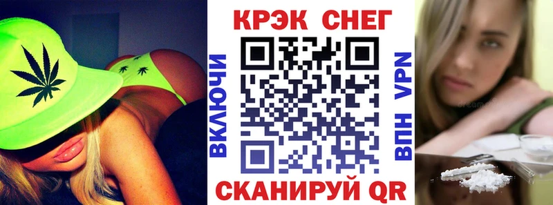 COCAIN VHQ  ссылка на мегу   Вяземский 