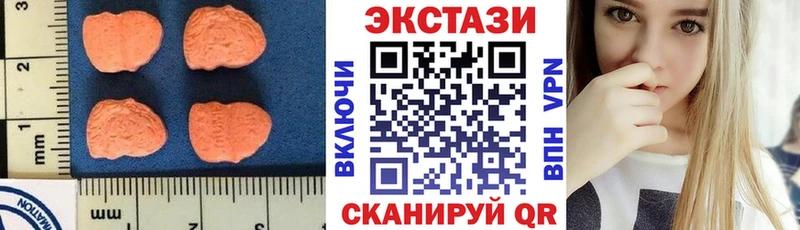 ЭКСТАЗИ 250 мг  MEGA вход  Вяземский  хочу  