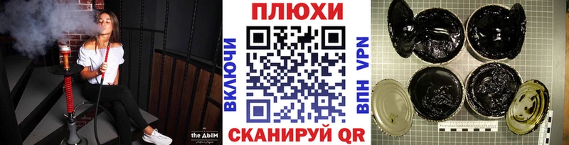 ГАШ хэш  Вяземский 