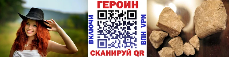 Героин гречка  Вяземский 