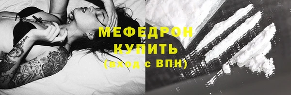 тгк Верхний Тагил
