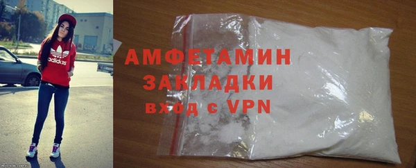 первитин Козловка