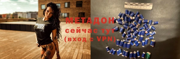 стафф Волосово