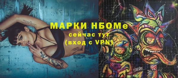 ALPHA-PVP Волоколамск