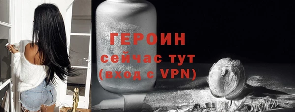 шишки Володарск