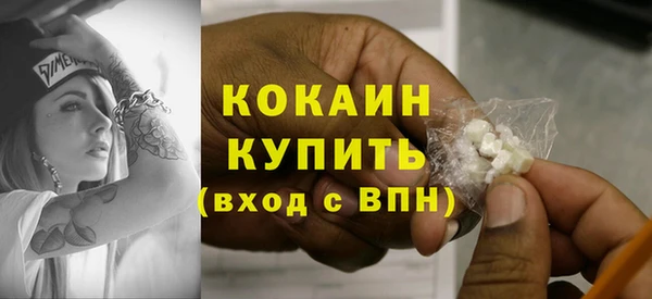 стафф Волосово