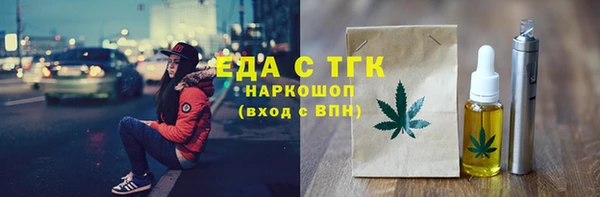 MESCALINE Верхнеуральск