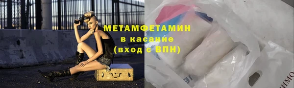 MESCALINE Верхнеуральск