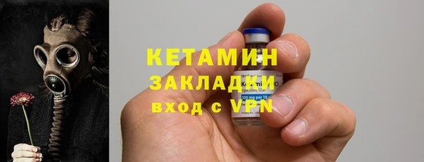 тгк Верхний Тагил