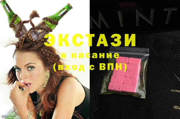 MESCALINE Верхнеуральск