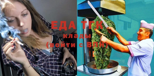 тгк Верхний Тагил