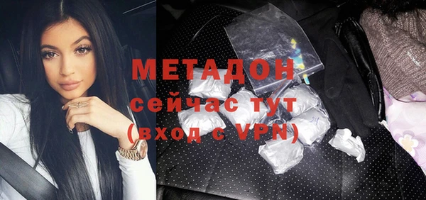 стафф Волосово