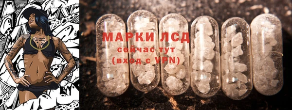стафф Волосово