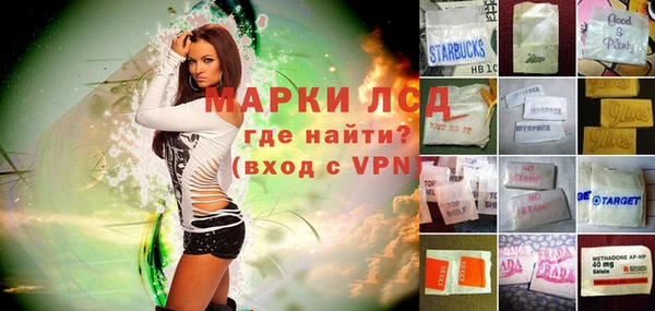 тгк Верхний Тагил