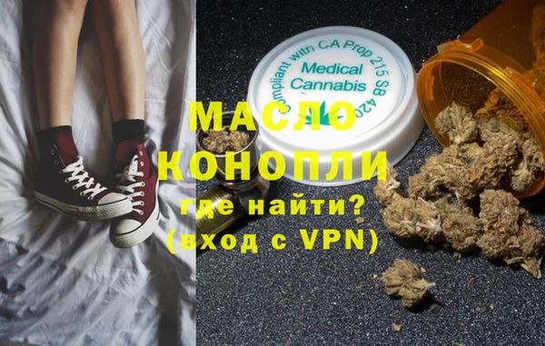 тгк Верхний Тагил