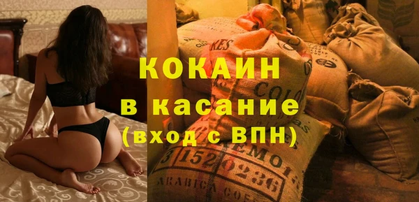 соль ск Кодинск