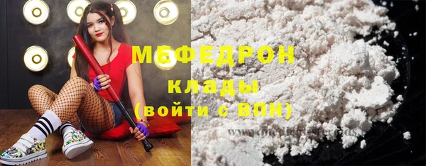 стафф Волосово