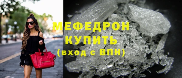 тгк Верхний Тагил