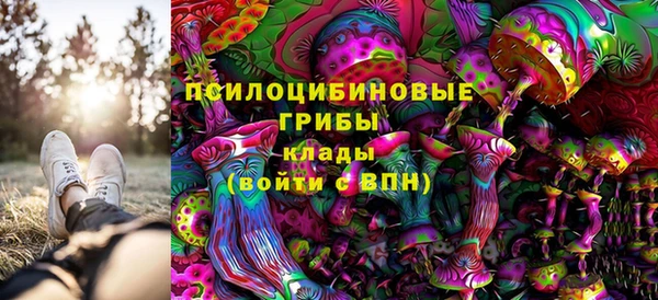MESCALINE Верхнеуральск