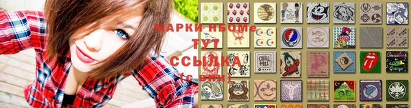 ALPHA-PVP Волоколамск
