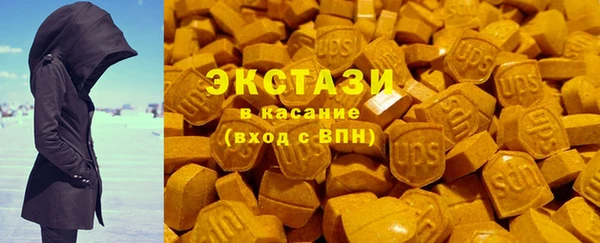 ALPHA-PVP Волоколамск