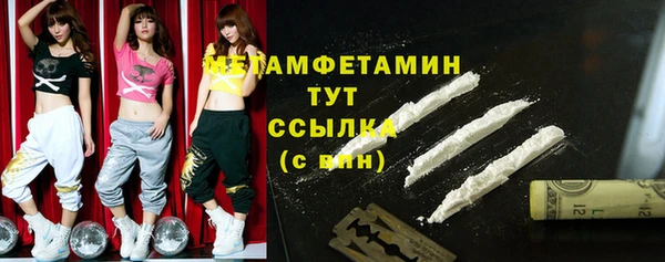 тгк Верхний Тагил