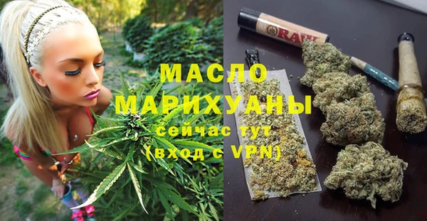 шишки Володарск