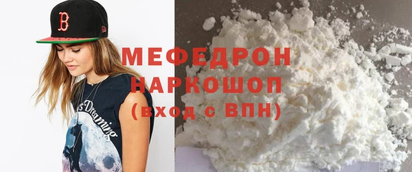 стафф Волосово