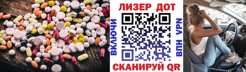 купить   Вяземский  ЛСД экстази ecstasy 