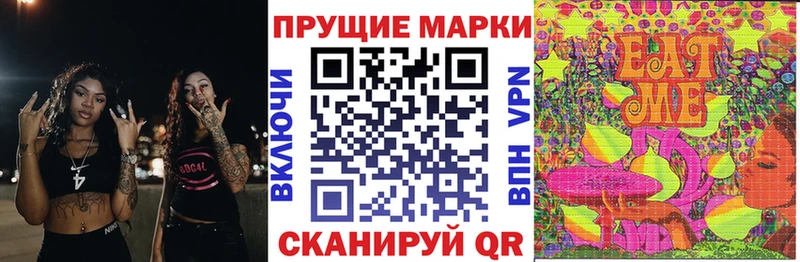 Марки N-bome 1,8мг  blacksprut как войти  Вяземский 