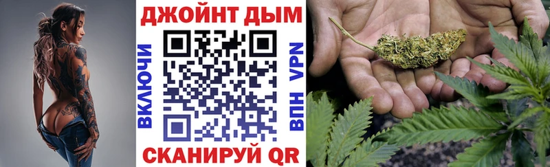 МАРИХУАНА Ganja  Вяземский 